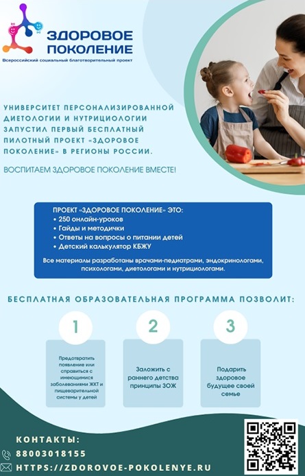 11042024.jpg