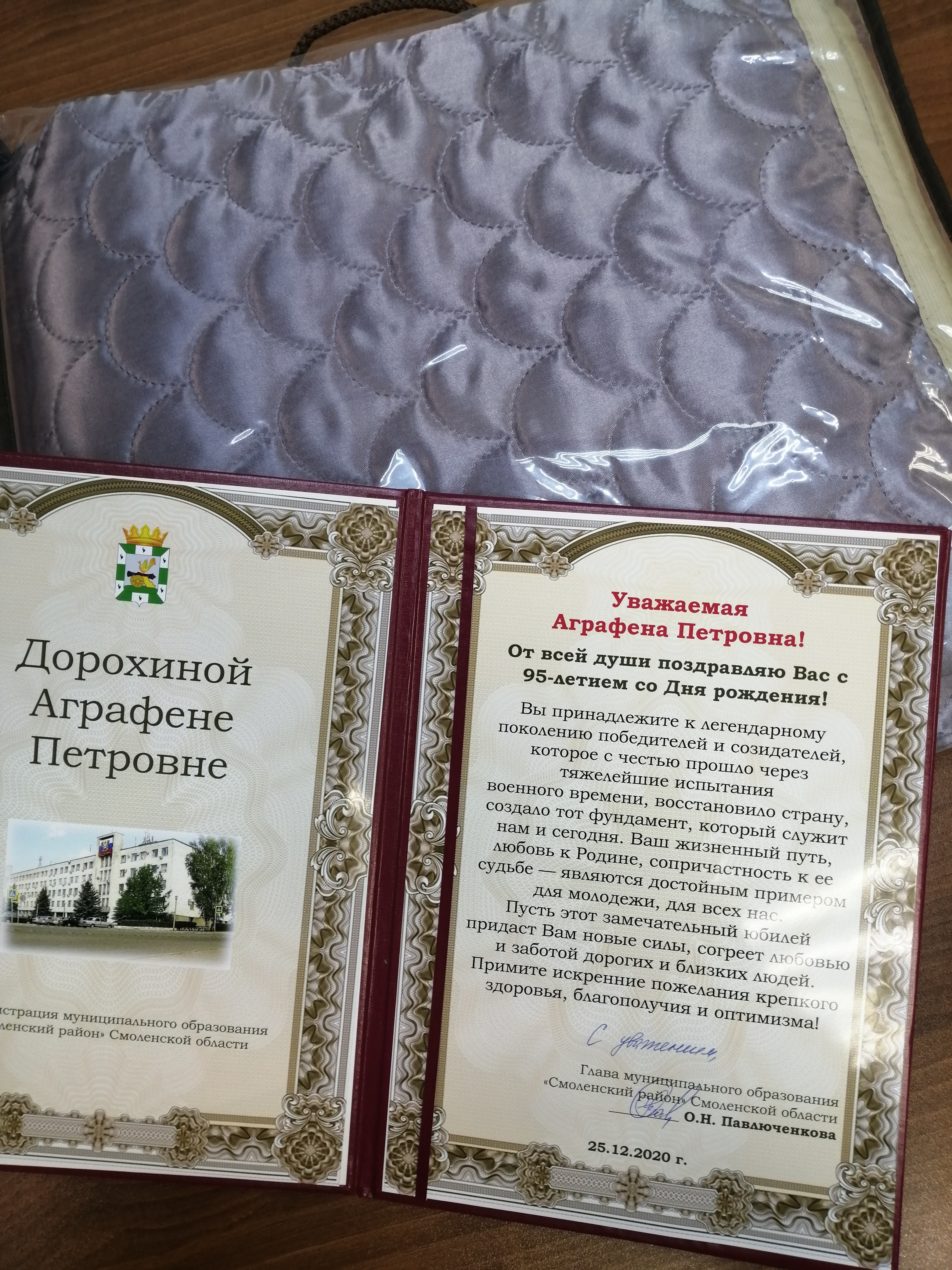 20201225_142207.jpg