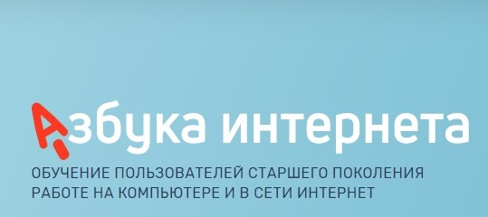 AZIN2021.jpg