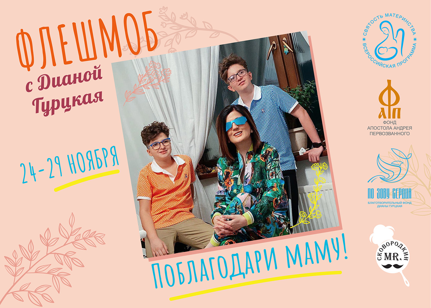 _fb_vk.jpg