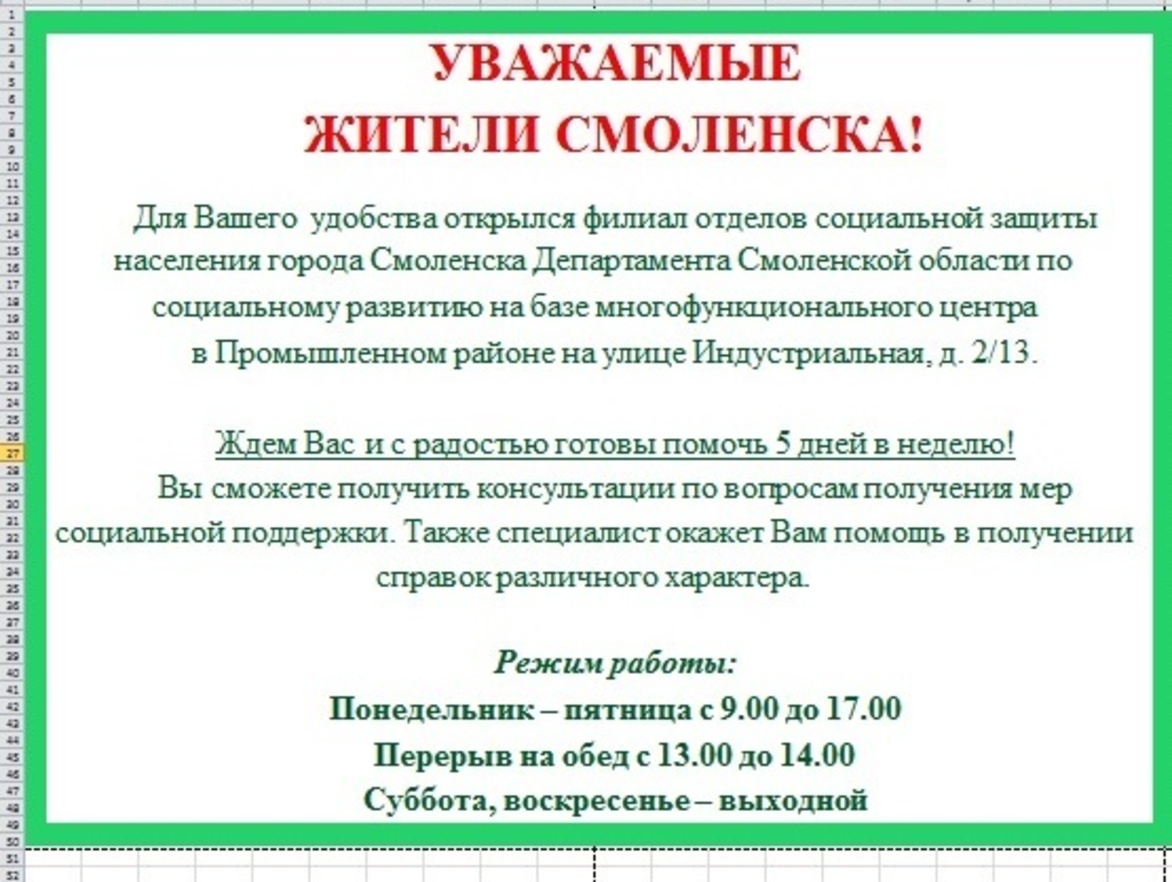 baner.KAX27.jpg