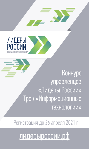 lr-it-banner-360x600.png