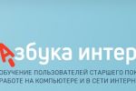 Подробнее: Уведомление по посещениям!