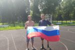 Подробнее: День Флага России!