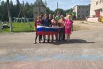 Подробнее: День Флага России!