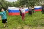 Подробнее: 12 июня - День России