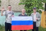 Подробнее: 12 июня - День России