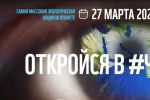Подробнее: Уведомление по посещениям!