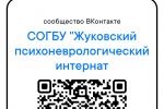 Подробнее: Уведомление по посещениям!
